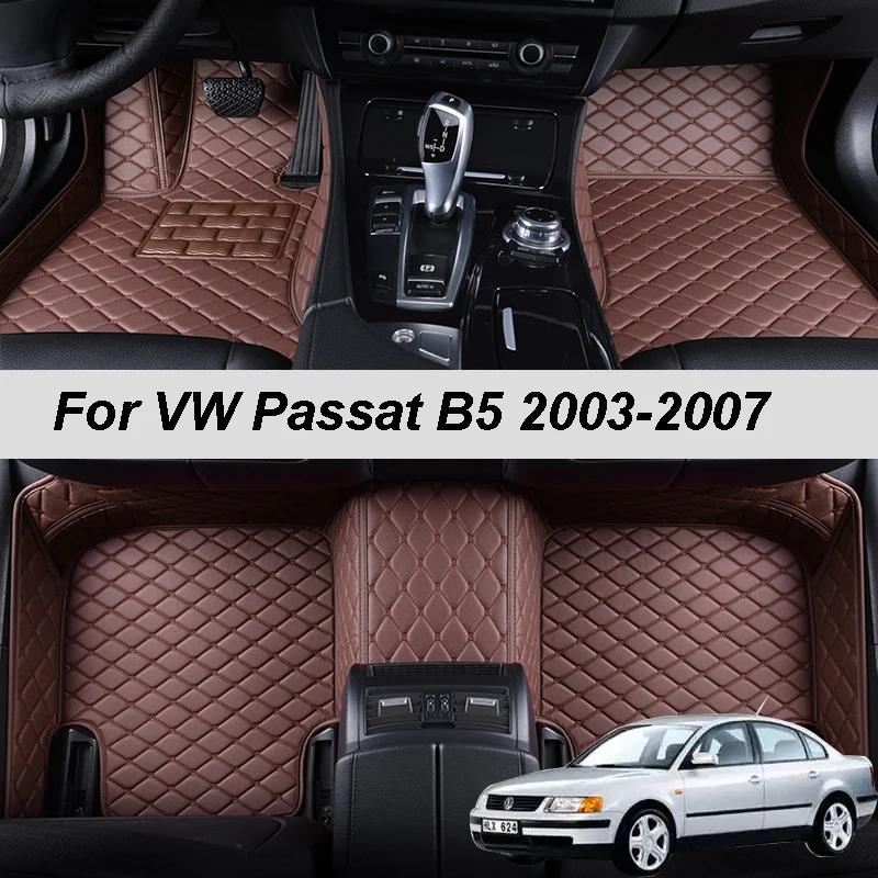   ڵ ٴ Ʈ, VW ĻƮ B5 2003 2004 2005 2006 2007 ī   е ׼